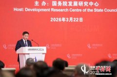 央行行长：运用多种工具保持流动性充裕